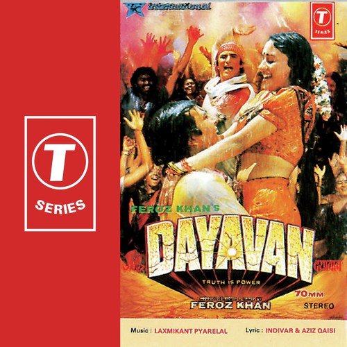 Dayavan (1988) (Hindi)